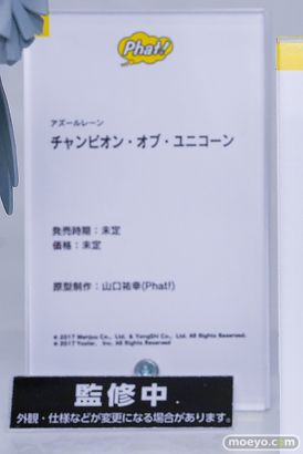グッドスマイルフェス 2026 東京 フィギュア ファット・カンパニー  アズールレーン チャンピオン・オブ・ユニコーン 山口祐幸 18