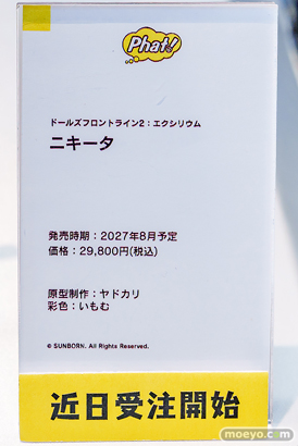 ドールズフロントライン2：エクシリウム　1.5周年　サマーフロントin秋葉原 ニキータ レナ リヴァ フィギュア 07