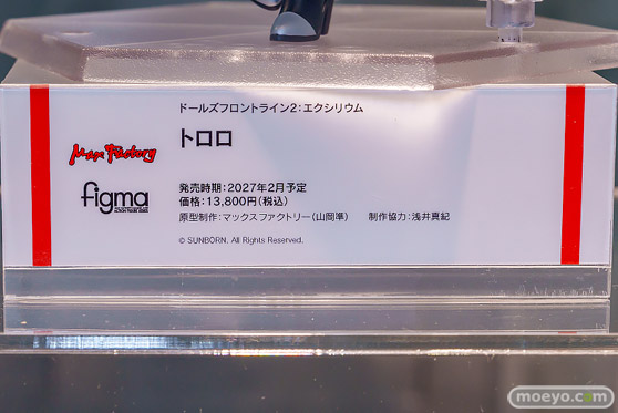 ドールズフロントライン2：エクシリウム　1.5周年　サマーフロントin秋葉原 ニキータ レナ リヴァ フィギュア 20