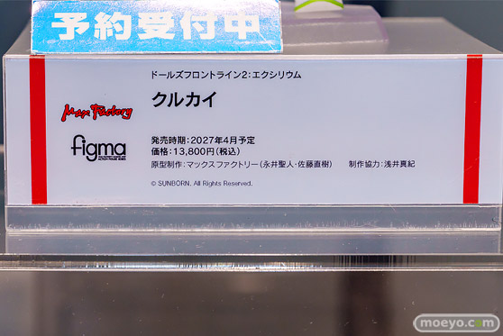 ドールズフロントライン2：エクシリウム　1.5周年　サマーフロントin秋葉原 ニキータ レナ リヴァ フィギュア 22