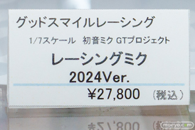 秋葉原の新作フィギュア展示の様子 2026年7月4日 東京フィギュアギャラリー ボークスホビー天国2 武蔵 マリ 04