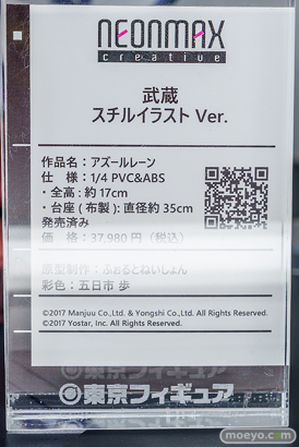 秋葉原の新作フィギュア展示の様子 2026年7月4日 東京フィギュアギャラリー ボークスホビー天国2 武蔵 マリ 10