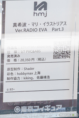 秋葉原の新作フィギュア展示の様子 2026年7月4日 東京フィギュアギャラリー ボークスホビー天国2 武蔵 マリ 14