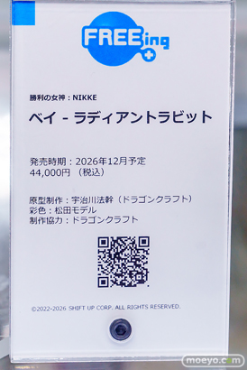 秋葉原の新作フィギュア展示の様子 2026年7月5日 あみあみ 秋葉原ラジオ会館店 ベイ チナツ サクラチヨノオー 09
