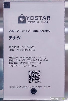 秋葉原の新作フィギュア展示の様子 2026年7月5日 あみあみ 秋葉原ラジオ会館店 ベイ チナツ サクラチヨノオー 17