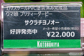秋葉原の新作フィギュア展示の様子 2026年7月5日 あみあみ 秋葉原ラジオ会館店 ベイ チナツ サクラチヨノオー 21