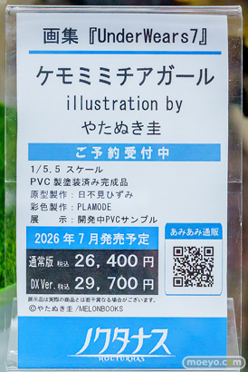 秋葉原の新作フィギュア展示の様子 2026年7月5日 あみあみ 秋葉原ラジオ会館店 ケモミミチアガール シロコ シュヴァルグラン 08