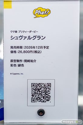 秋葉原の新作フィギュア展示の様子 2026年7月5日 あみあみ 秋葉原ラジオ会館店 ケモミミチアガール シロコ シュヴァルグラン 20