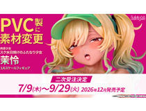 【アダルトフィギュア】【インサイト】肉感少女シリーズより、ふたなり少女「茉怜（まれい）」がPVC製に素材変更し二次受注決定！