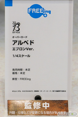 グッドスマイルフェス 2026 東京  フィギュア オーバーロード アルベド エプロンVer.  18