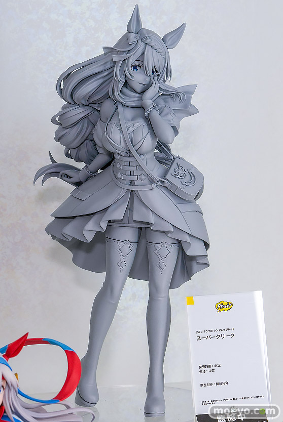 グッドスマイルフェス 2026 東京   フィギュア ファット・カンパニー アニメ ウマ娘 シンデレラグレイ スーパークリーク 間崎祐介 03