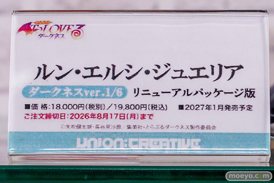 秋葉原の新作フィギュア展示の様子 2026年7月11日 ボークスホビー天国2 ルン 黒咲芽亜 花奏すず 15