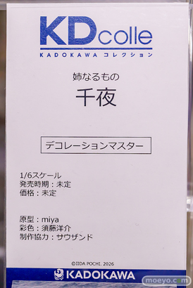 秋葉原の新作フィギュア展示の様子 2026年7月11日 千夜 ハチロク 森雪 05