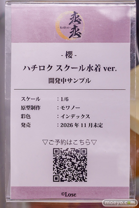 秋葉原の新作フィギュア展示の様子 2026年7月11日 千夜 ハチロク 森雪 09