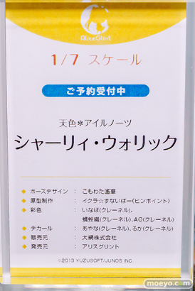 秋葉原の新作フィギュア展示の様子 2026年7月11日 千夜 ハチロク 森雪 14