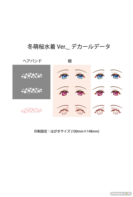 好評を博した2023年6月発売の『冬萌 桜 Tomoe Sakura』がイベント限定PVCガレージキットになって登場!! ダイキ工業 25
