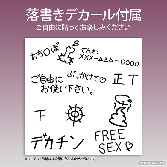 インサイト 肉感少女 個室トイレで秘密のストレス発散法 深美すず ヅカ ひらがな エロ フィギュア 22