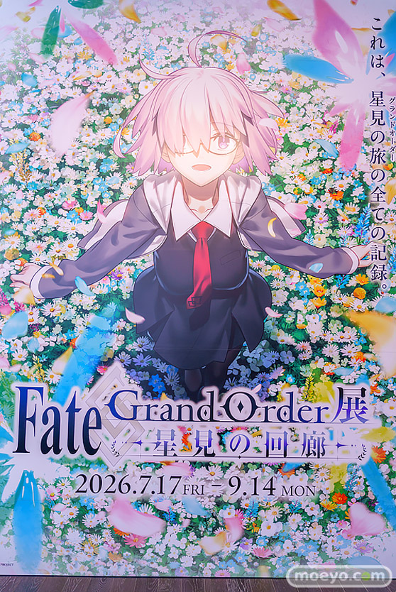 Fate／Grand Order展 -星見の回廊- 森アーツセンターギャラリー マシュ・キリエライト 石長櫻子 57
