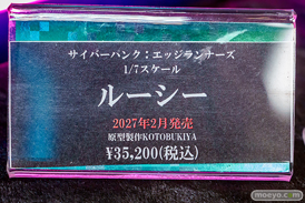 秋葉原の新作フィギュア展示の様子 2026年7月18日 コトブキヤ秋葉原館 アニス ルーシー フェルン 06