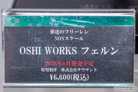 秋葉原の新作フィギュア展示の様子 2026年7月18日 コトブキヤ秋葉原館 アニス ルーシー フェルン 14