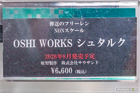 秋葉原の新作フィギュア展示の様子 2026年7月18日 コトブキヤ秋葉原館 アニス ルーシー フェルン 18