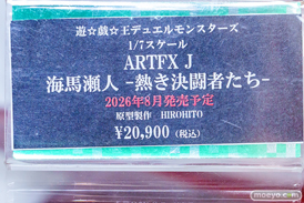 秋葉原の新作フィギュア展示の様子 2026年7月18日 コトブキヤ秋葉原館 アニス ルーシー フェルン 23