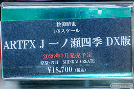 秋葉原の新作フィギュア展示の様子 2026年7月18日 コトブキヤ秋葉原館 アニス ルーシー フェルン 26