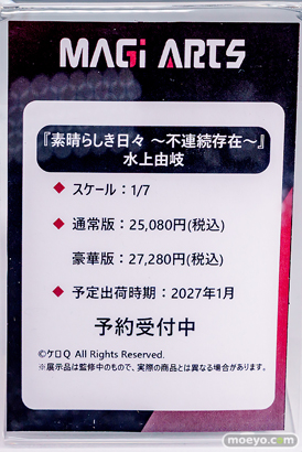 秋葉原の新作フィギュア展示の様子 2026年7月18日 あみあみ 秋葉原ラジオ会館店 バイパー マルチ 水上由岐 12