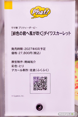 秋葉原の新作フィギュア展示の様子 2026年7月18日 あみあみ 秋葉原ラジオ会館店 鷹峰高嶺 イヴ ダイワスカーレット エイシンフラッシュ 05