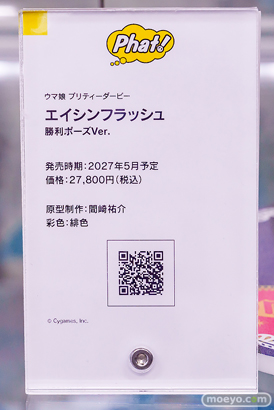 秋葉原の新作フィギュア展示の様子 2026年7月18日 あみあみ 秋葉原ラジオ会館店 鷹峰高嶺 イヴ ダイワスカーレット エイシンフラッシュ 11