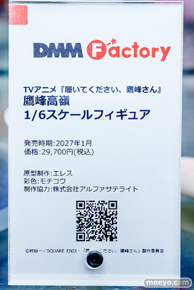 秋葉原の新作フィギュア展示の様子 2026年7月18日 あみあみ 秋葉原ラジオ会館店 鷹峰高嶺 イヴ ダイワスカーレット エイシンフラッシュ 16