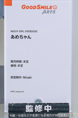 グッドスマイルフェス 2026 東京 フィギュア グッドスマイルアーツ上海 NEEDY GIRL OVERDOSE あめちゃん Misaki 13