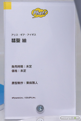 グッドスマイルフェス 2026 東京 フィギュア ファット・カンパニー アリス・ギア・アイギス 彗聖紬 東條雅人 15