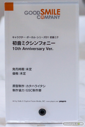 グッドスマイルフェス 2026 東京 フィギュア グッドスマイルカンパニー 初音ミクシンフォニー 10th Anniversary Ver. カタハライタシ GSC制作部 14