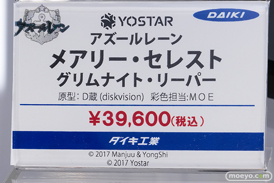 ワンダーフェスティバル2026 [夏]  フィギュア キャストオフ エロ ダイキ工業 メアリー・セレスト 08