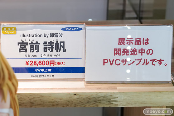 ワンダーフェスティバル2026 [夏]  フィギュア キャストオフ エロ ダイキ工業 メアリー・セレスト 16
