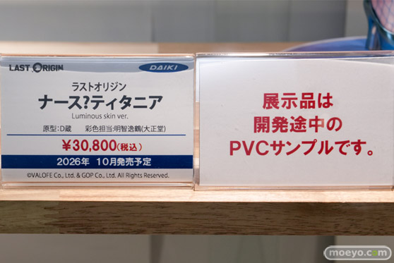ワンダーフェスティバル2026 [夏]  フィギュア キャストオフ エロ ダイキ工業 メアリー・セレスト 25