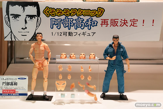 ワンダーフェスティバル2026 [夏]  フィギュア キャストオフ エロ ダイキ工業 メアリー・セレスト 26