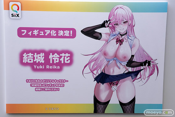 ワンダーフェスティバル2026 [夏]  フィギュア キャストオフ エロ Q-six 女帝ヴェグナリア 結城伶花 ミズリィ・ステントレーム 金ビキニちゃん 04