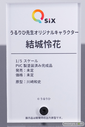 ワンダーフェスティバル2026 [夏]  フィギュア キャストオフ エロ Q-six 女帝ヴェグナリア 結城伶花 ミズリィ・ステントレーム 金ビキニちゃん 05