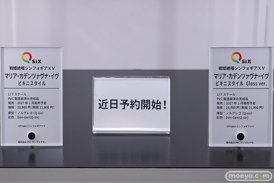 ワンダーフェスティバル2026 [夏]  フィギュア キャストオフ エロ Q-six 女帝ヴェグナリア 結城伶花 ミズリィ・ステントレーム 金ビキニちゃん 32