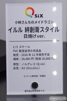 ワンダーフェスティバル2026 [夏]  フィギュア キャストオフ エロ Q-six 女帝ヴェグナリア 結城伶花 ミズリィ・ステントレーム 金ビキニちゃん 35