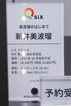 ワンダーフェスティバル2026 [夏]  フィギュア キャストオフ エロ Q-six 女帝ヴェグナリア 結城伶花 ミズリィ・ステントレーム 金ビキニちゃん 42