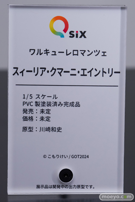 ワンダーフェスティバル2026 [夏]  フィギュア キャストオフ エロ Q-six スィーリア 高梨天羽 アンネローゼ 姫乃アカリ 05