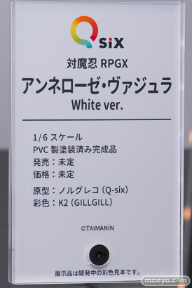 ワンダーフェスティバル2026 [夏]  フィギュア キャストオフ エロ Q-six スィーリア 高梨天羽 アンネローゼ 姫乃アカリ 18