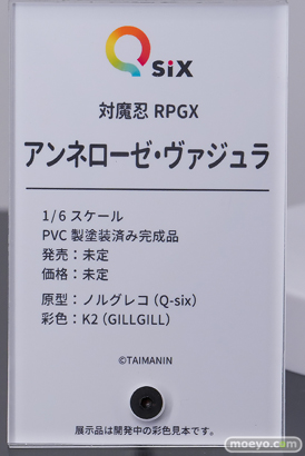 ワンダーフェスティバル2026 [夏]  フィギュア キャストオフ エロ Q-six スィーリア 高梨天羽 アンネローゼ 姫乃アカリ 22