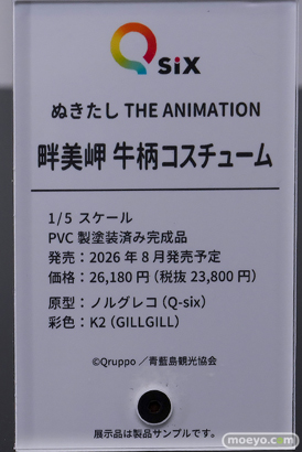 ワンダーフェスティバル2026 [夏]  フィギュア キャストオフ エロ Q-six スィーリア 高梨天羽 アンネローゼ 姫乃アカリ 30