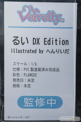 ワンダーフェスティバル2026 [夏]  フィギュア キャストオフ エロ あみあみホビーキャンプSP のくちゅるぬ ベルベティ ノクタナス 女帝ヴェグナリア 黒田光 つみき ミヤ サキュチアVer.30