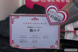 ワンダーフェスティバル2026 [夏]  フィギュア キャストオフ エロ あみあみホビーキャンプSP Lovely チューベローズプラス CARNIVAL 同じゼミの染谷さんがAV女優だった話。　染谷 留香 羅刹姫沙鬼 制服Ver. おんなのこぱーてぃ。Pinup Girl えれな Illustrated by へんりいだ 07