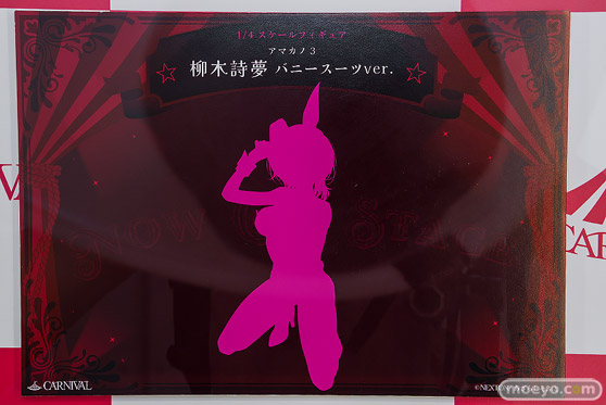 ワンダーフェスティバル2026 [夏]  フィギュア キャストオフ エロ あみあみホビーキャンプSP Lovely チューベローズプラス CARNIVAL 同じゼミの染谷さんがAV女優だった話。　染谷 留香 羅刹姫沙鬼 制服Ver. おんなのこぱーてぃ。Pinup Girl えれな Illustrated by へんりいだ 08